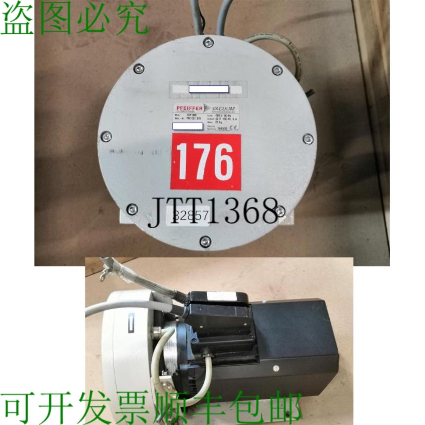 供应PFEIFFER TCP 010 涡轮分子泵型号 Pm c01 391 DVS7-05-2
