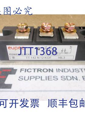 原装供应TT142N12KOF EUPEC 模块
