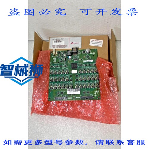 原装供应 METEOR HM-2001 REV D2HV AMAT HM-2001D218020579 2941