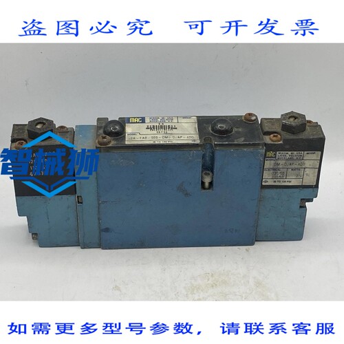 现货供应 MAC 92A-AAB-000-DM-DJAP-4DG 带2个电磁阀的电磁阀