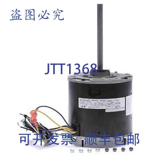 供应Century EM3405F 冷凝器风扇电机 13  208 至 230 VAC 6