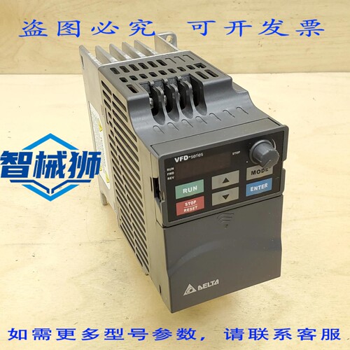 原装供应 台达 VFD007E43A 0.75kW 1 460V 变频器 VFD -