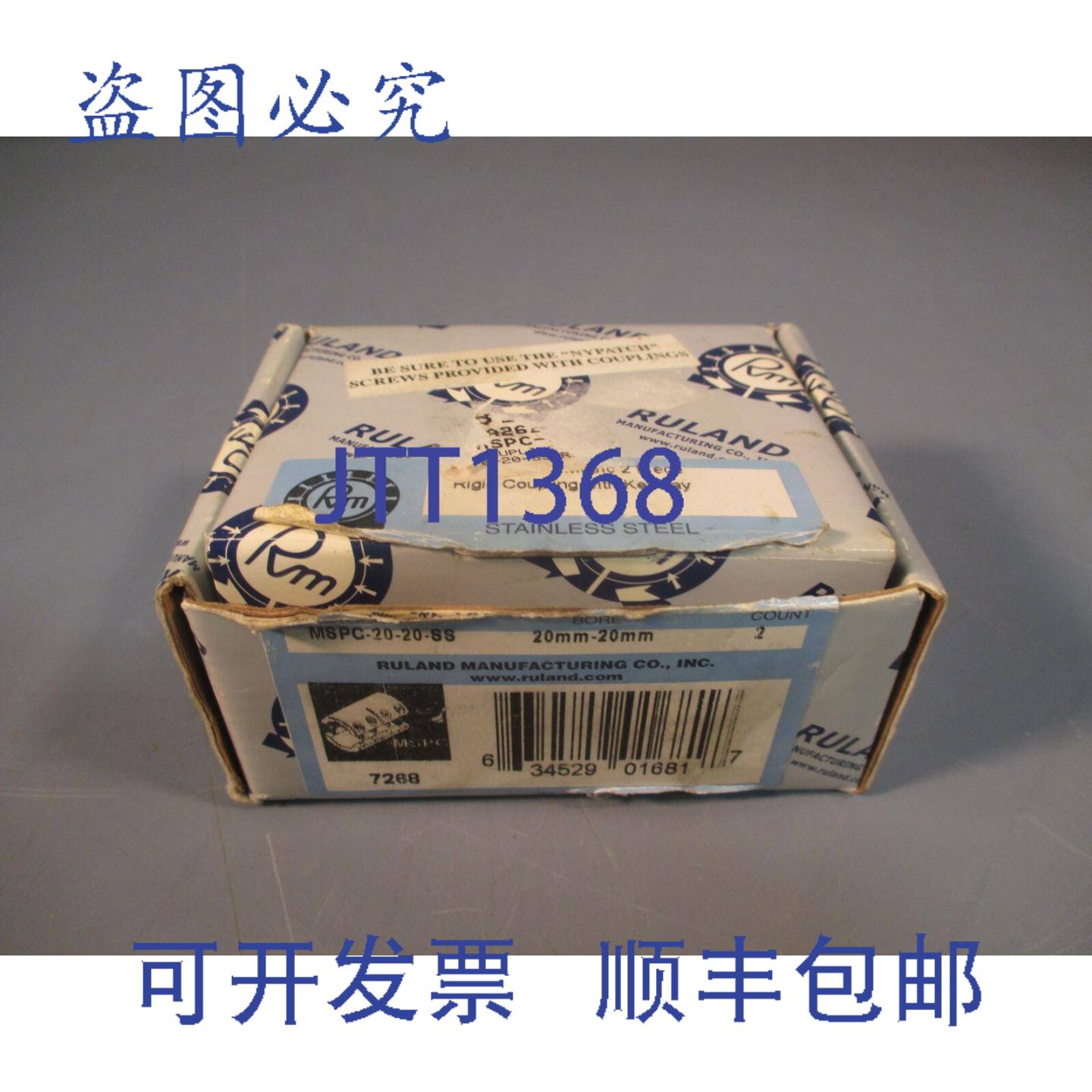 供应Ruland 刚性联轴器带键槽孔径 20MMMSPC-20-20-SS