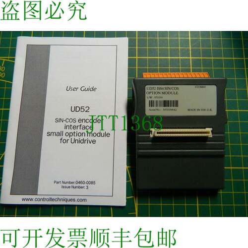 原装供应1x Control Techniques UD52 67720572 SIN/COS 选件模块