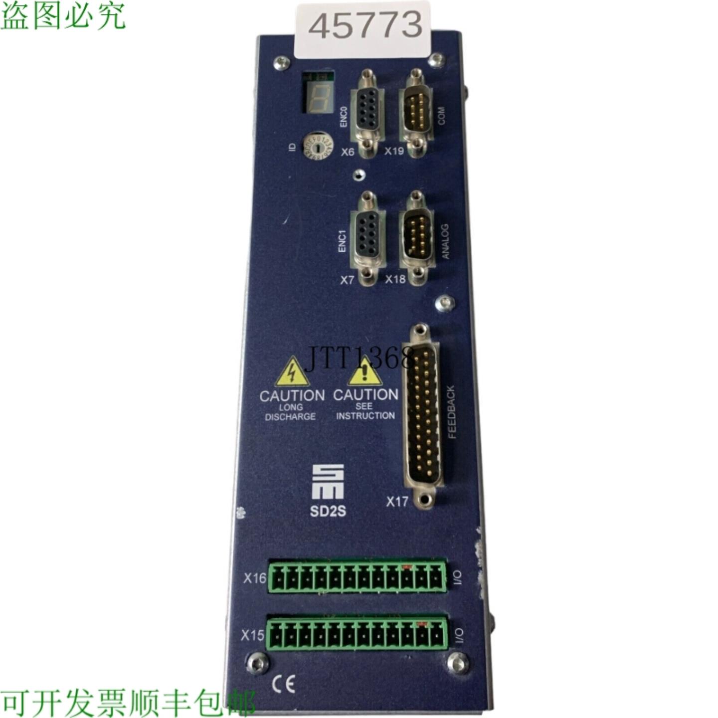 供应Sieb & Meyer SD2S 0362140DC 变频器