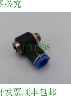 QSLV-G18-8-IL 快插接头 186150  未使用