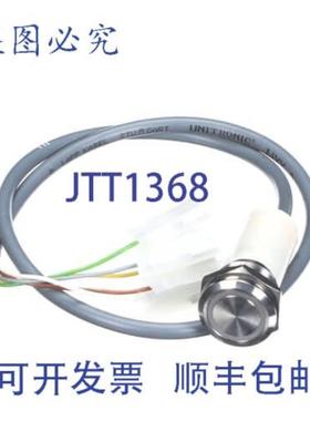 供应Vollrath XSSL5161 按钮 SS 蓝光 UL