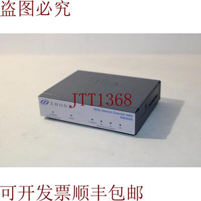 供应SDSL 区域网络扩展器 SNE2000