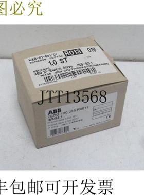 2G 120 035 R0011 IP 交换机从属 5 端口 ISSS51 未使用 OV