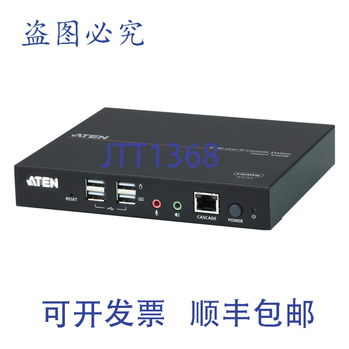 原装供应Aten KA8288 双HDMI KVM over IP控制台