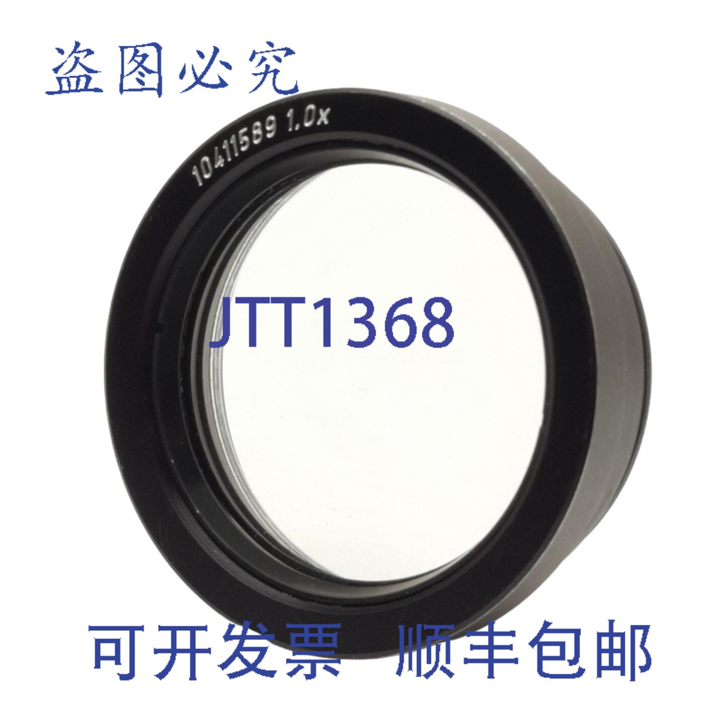 原装供应10411589 立体显微镜辅助镜头，1.0 倍放大倍率，距离 89