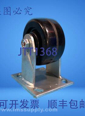 原装供应Colson 脚轮系列 4 - 4 英寸脚轮 USIP