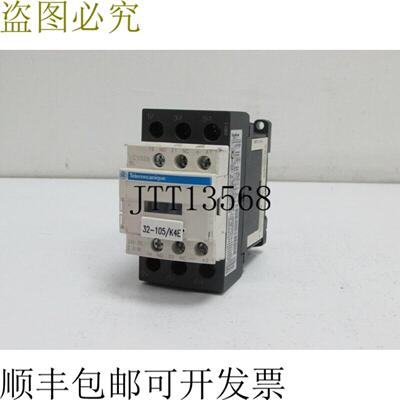 Telemecanique LC1D25 BL 24V 55kW 顶部状况