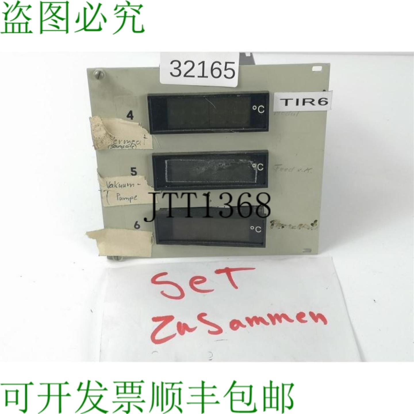 供应Que Ensemble 205-PFS C1 D1 恒温器 Affichage de laTem