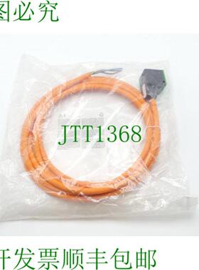 Murr Elektronik 24973 阀门连接器 - 未使用 -