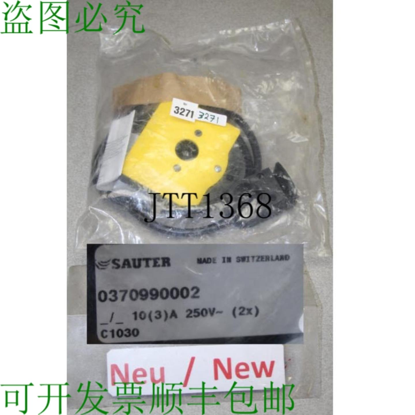 供应索特 0370990002 辅助转换触点 Doppio