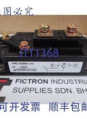 原装供应CM400HA-24H IGBT 模块 CM400HA24H