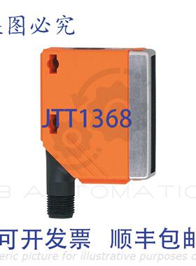 供应IFM O5P200  O5P-DPKGUS100 反射式传感器01-7m 范