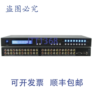 原装供应Shinybow SB-5548LCM 8x8复合切换器（带立体声）