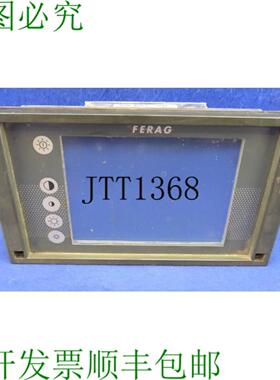 供应Ferag Modunorm PC 终端 Pcp-57 触摸屏终端 25w