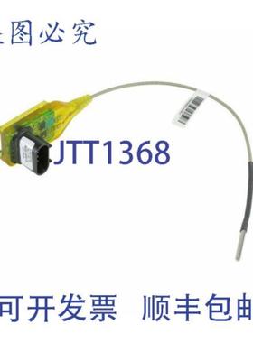 供应特灵 WIR03469 电线