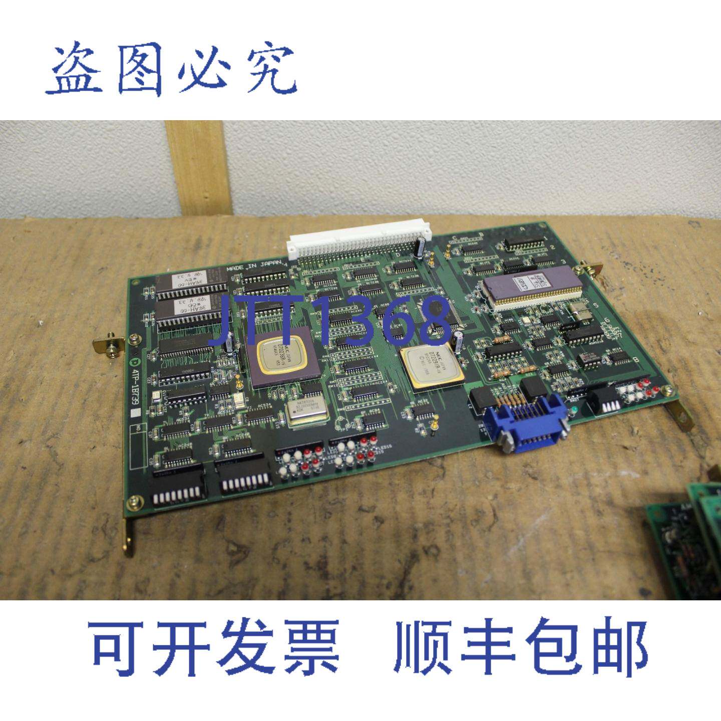 供应NISSEI PC电路板卡 HSVC-01 HSVC01 4TP-1B739 4TP1B739