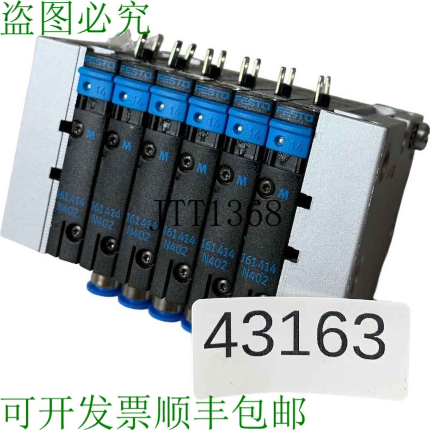 供应CPV-10-VI 通风管 161 414