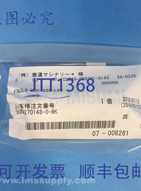 原装供应FNCLB-V30-D36-L65 项圈 FNFP