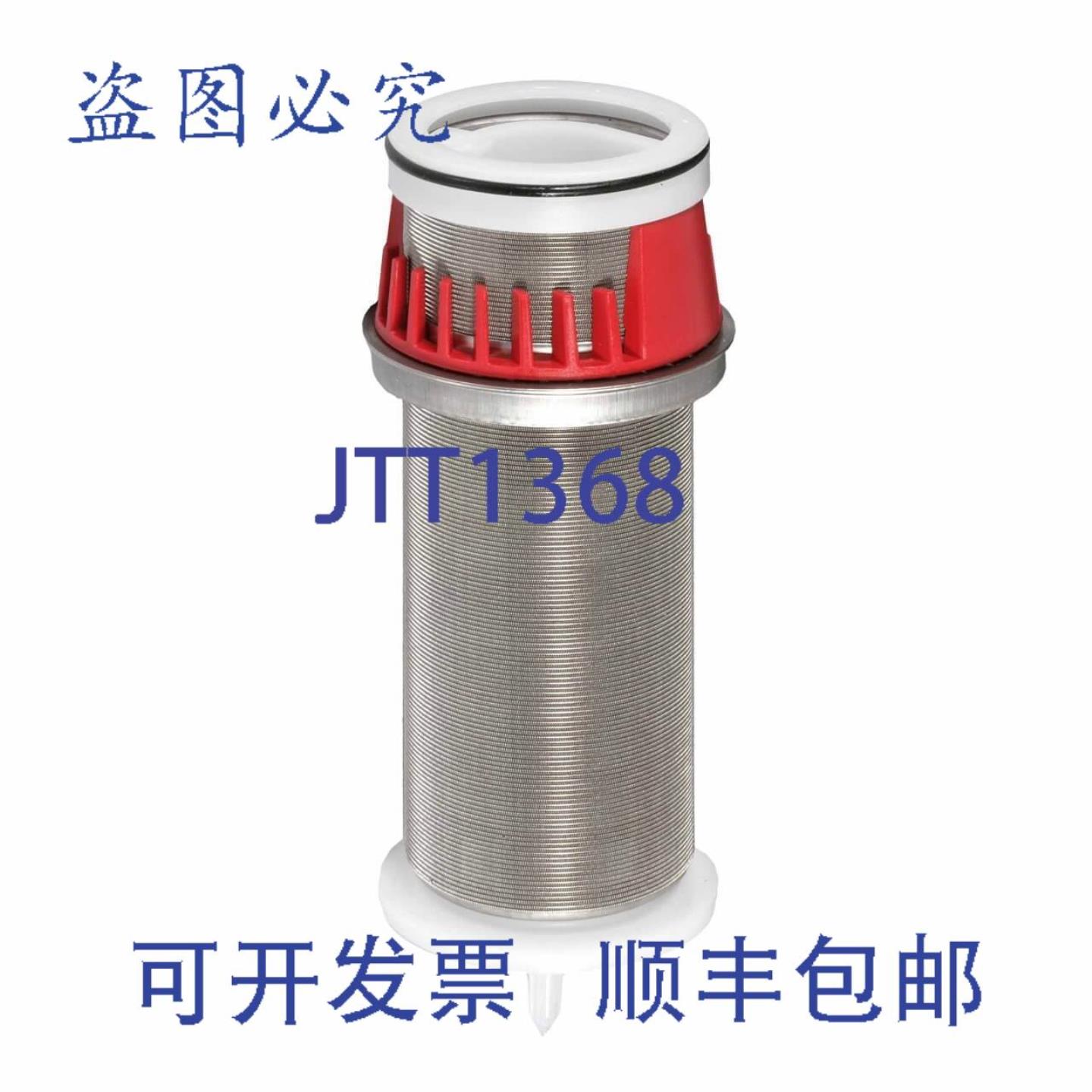 供应Resideo Braukmann AF11DS 100 微米滤网 F76S 滤水器