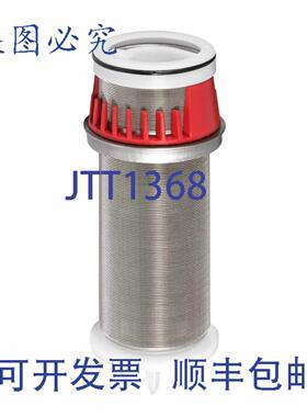 供应Resideo Braukmann AF11DS 100 微米滤网 F76S 滤水器