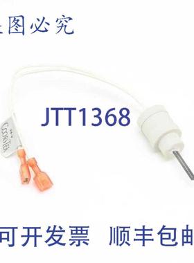 供应Reznor 121865 热器