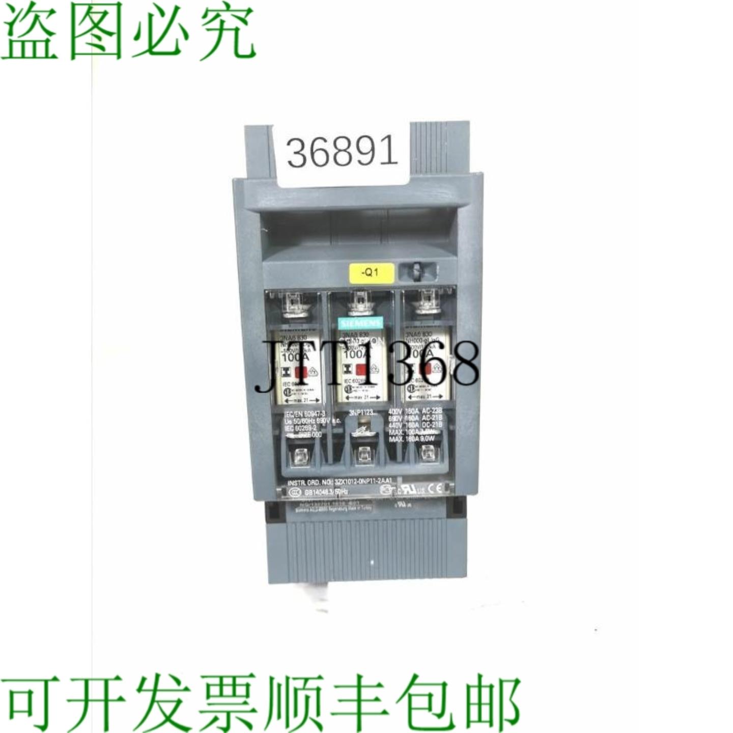 供应SENTRON 3NP1123-1BC20 3ZX1012-0NP11-2AA1熔断器开关隔