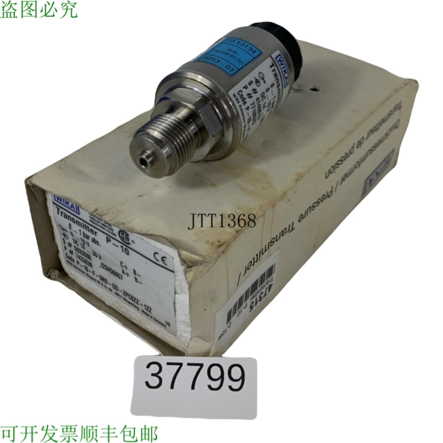 供应WIKA P-10 发射器 P-10-F-SBD-GD-ZPC6ZZ-1ZZ