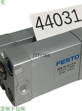 供应ADN-20-25-IPA 536246 Cilindros Compactos Cilindro