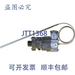 供应Vulcan 00-417424-000G2 温控器 316 x 12 电器温度控