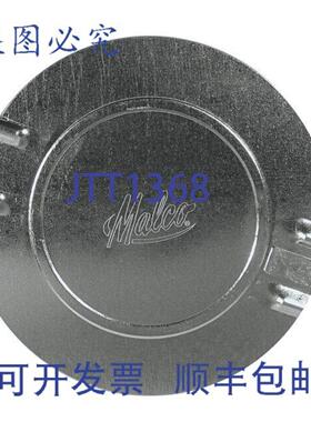 供应MALCO D8HTAST 阻尼器DBL BRG 带 HDL8