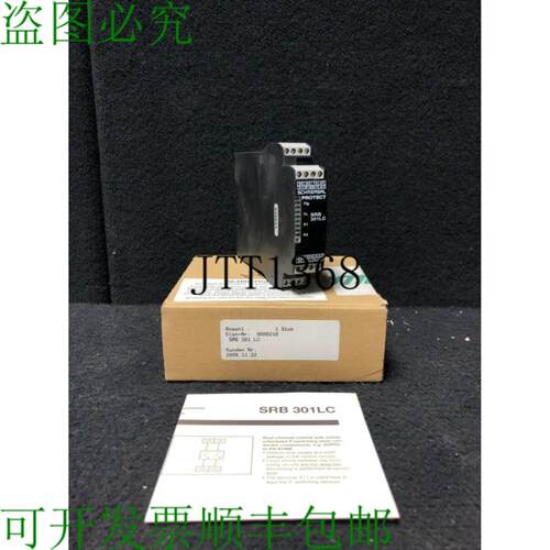 供应neuf Ouvert Bote Schmersal Srb 301 Lc Sécurité Re