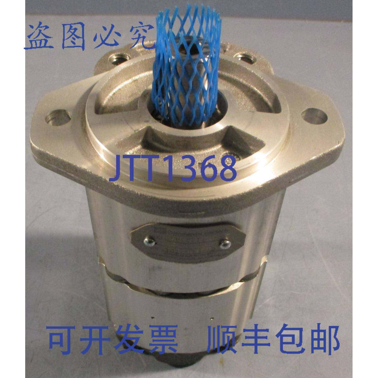 供应Intertech IV60000 液压泵齿轮马达 34 英寸轴径