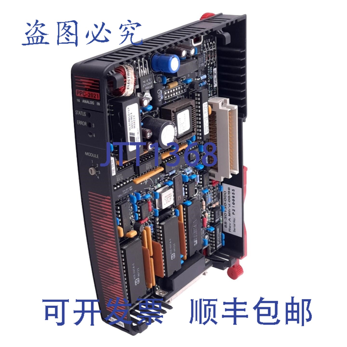 原装供应Watlow PPC-2021 Anafaze 模拟量输入模块, PPC PLC,16