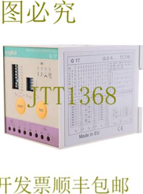 供应FANOX G17 电机保护继电器