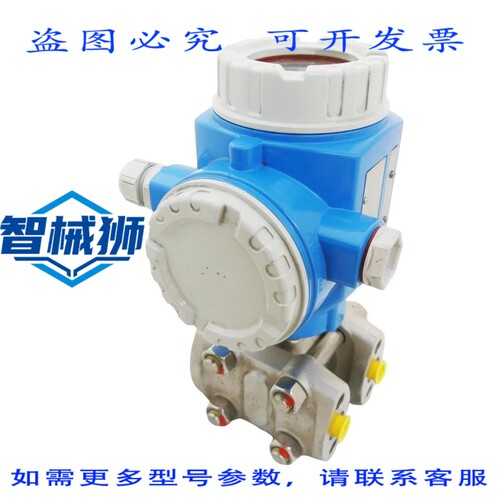 原装供应 ENDRESS+HAUSER DELTABAR S PMD75-AAJ7H12DFAA 压力变