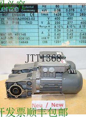 供应Lenze 006kw 23分钟减速电机MDSMA2M063-02 GKR03-2M SB