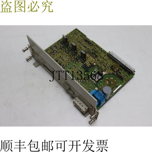 Sinumerik 6EW 1060-0AA 支架 E-Stand：严重状况