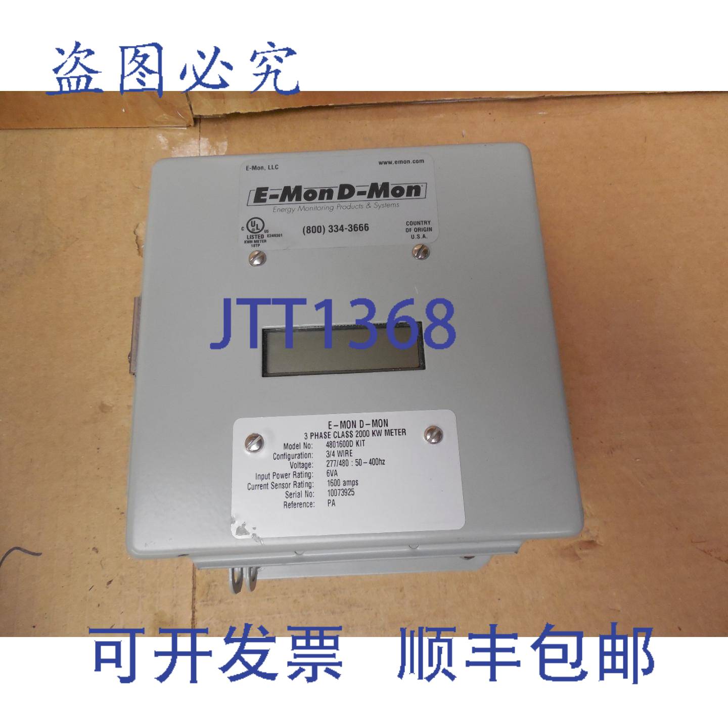 供应E-MON D-MON 3PH 级 2000 千瓦电表 4801600D-KIT 34 线
