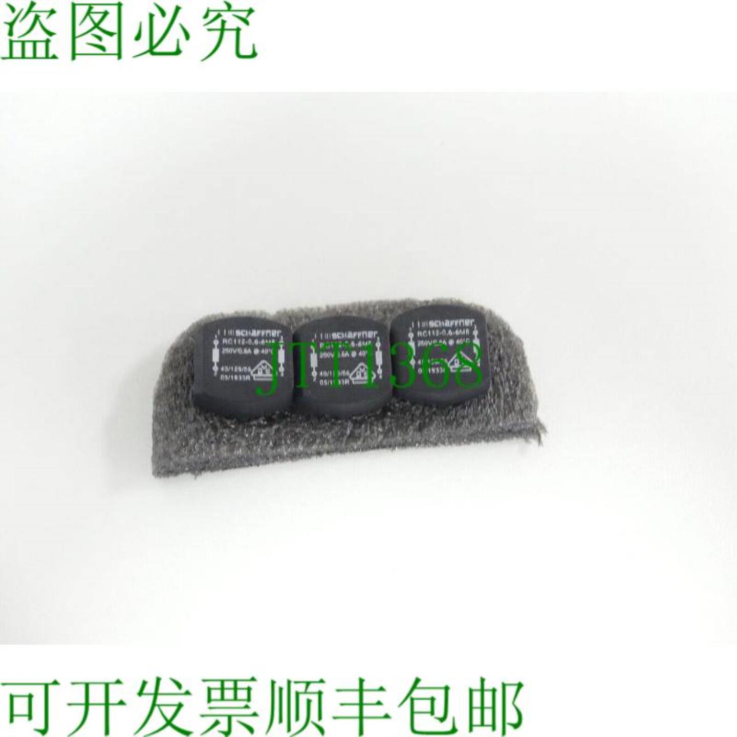 Schaffner RC112-06-6M8 共模扼流圈 PU 3件 - 未使用 -