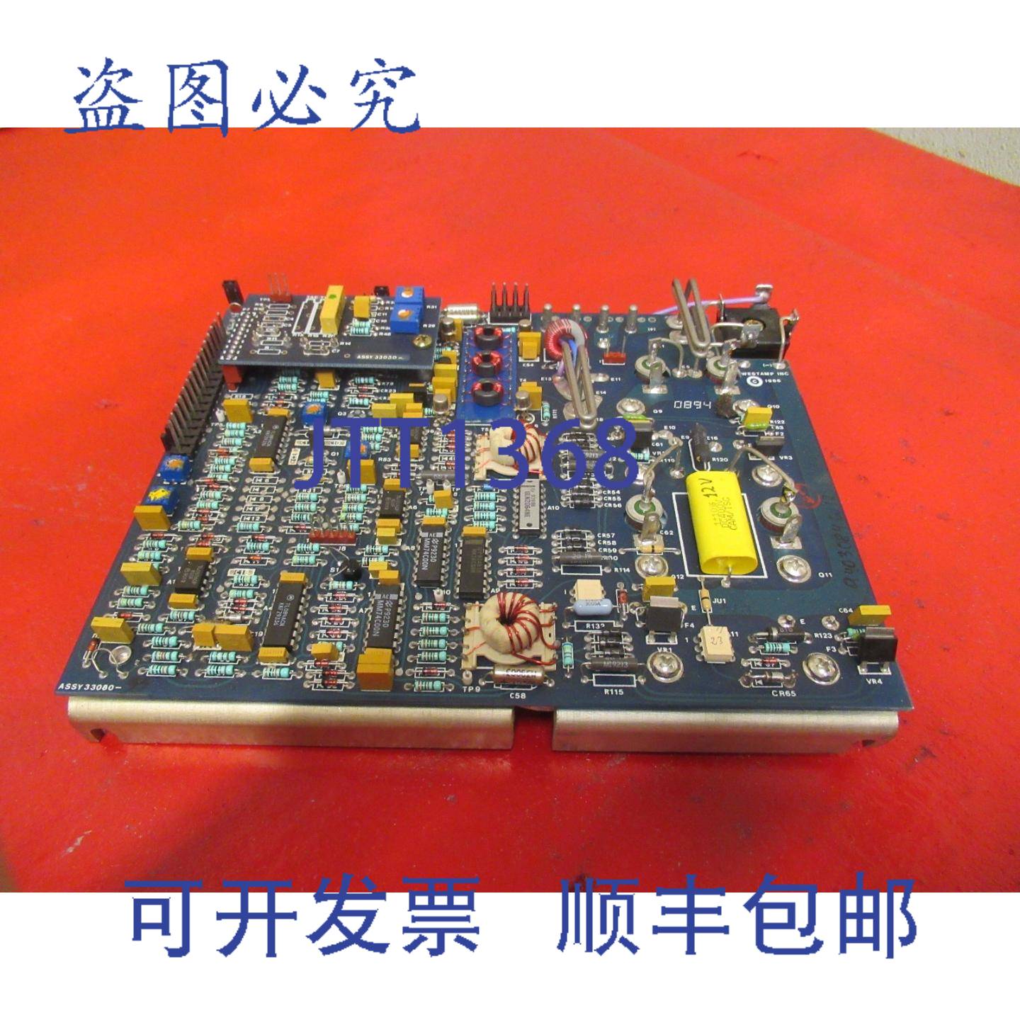 供应ORMEC电路板 SPM-721F SPM721F 33084-85 3308485