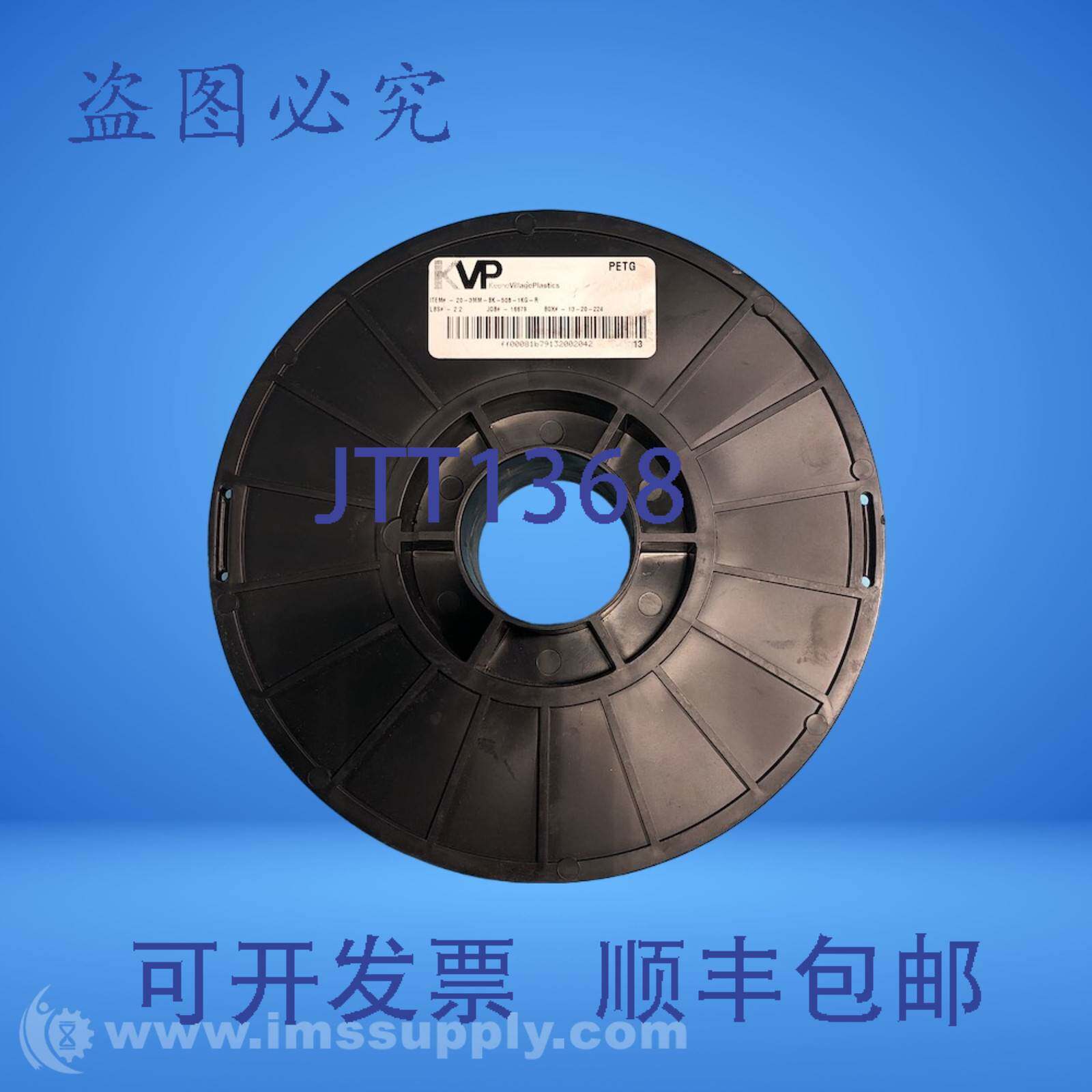 原装供应基恩村塑料 20-3MM-BK-508-1KG-R USIP