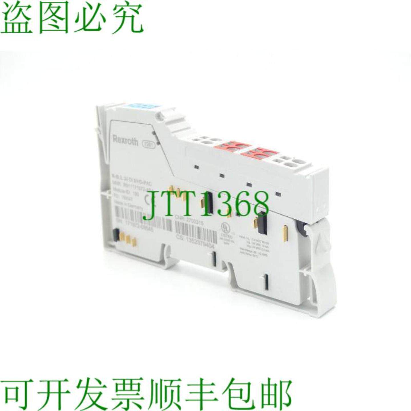 力士乐 R-IB IL 24 DI 8HD-PAC 接口模块 R911171972-AB1 SN17