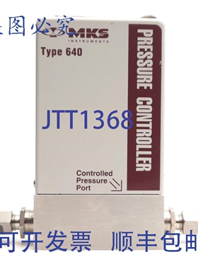 原装供应MKS Instruments 641A51TS1V52V 压力控制器，1/4