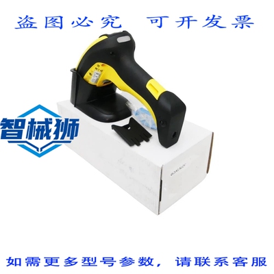 原装供应 POWERSCAN PM9500 433 RB 条码扫描器 -